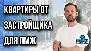 ЖК Отражение- Купить квартиру в Краснодаре в новом современном комплексе. Надежный застройщик!