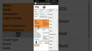 Auto Catalog & Compare Application for Android