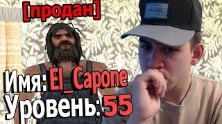 КУПИЛ ЖИРНЫЙ АККАУНТ НА SAMP RP В GTA SAMP