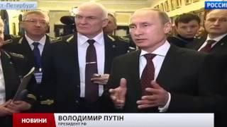 Путін: Українська армія — це легіон НАТО