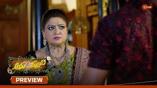 Anu Pallavi - Preview | 21 June 2025  | Udaya TV Serial | Kannada Serial