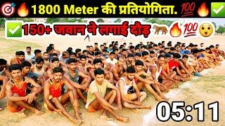 अग्निवीर Indian Army 1600m Running TIMING | 1600 Meter Running Practice |Ranchi Aro मोराबादी ग्राउंड