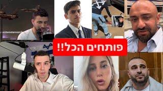 ארבע שעות לייב דניאל עמרם ומשה פבריקנט פותחים הכל