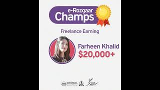 e-Rozgaar Champs | e-Rozgaar Success Stories