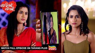 Tori Pain To Pain | Ep - 574 | 8th Mar 2025 | Watch Full Episode Now On Tarang Plus