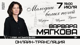 Варвара Мягкова в арт-пространстве "ПушкинРядом"