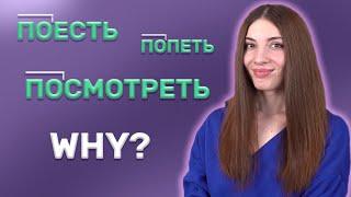 Why Do We Add ПО Before a Verb in Russian?