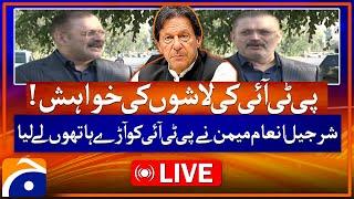 Live | Sharjeel Inam Memon Press Conference | PTI Protest | Breaking News