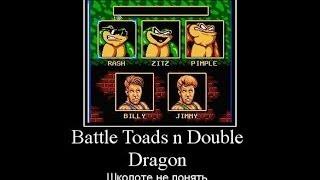 Полное прохождение игры Battletoads&Double Dragon на  двоих