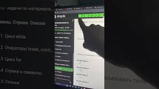 Настоящие бесплатные курсы по программированию с задачами