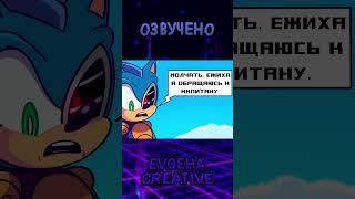 Sonic Prime Swap   Скрап Соник  {Русская Озвучка} #sonicprime #amyrosethehedgehog #swap #scrapsonic