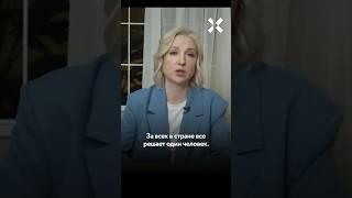 Путин испугался Дунцову как мирного кандидата в президенты