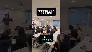 해외에서 수탉이 이렇게 운다고? ㅋㅋㅋ 