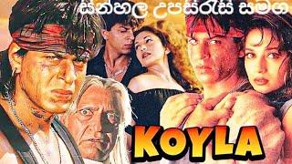 Koyla 1997 sinhala sub full hindi movie | shahruk khan