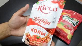 #126: КЕТЧУП MR.RICCO СО ВКУСОМ КОЛЫ и СУПЕР ДЕШЕВЫЕ ЧИПСЫ ИЗ FIX-PRICE!