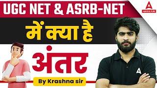 UGC NET Vs ASRB-NET | UGC Net & ASRB Net Differences & Preparation Strategy