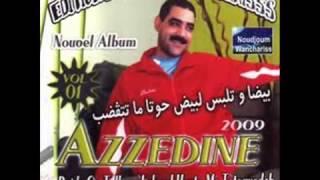 Cheb Azzedine   Bayda Ou Telbes Lesfar