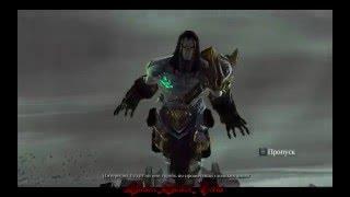 10. Darksiders 2 Висилевс, псикамерон