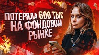 Что с моим портфелем? // Изменения после февраля 22-го // Я больше не буду инвестировать?