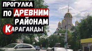 Караганда Михайловка Проспект Сейфуллина Сквер памяти жертв политических репрессий