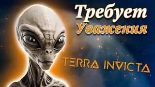 Что я понял за 20 часов игры в Terra Invicta // Первое впечатление