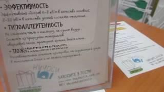 #273.  ТеплоПлит.  Почему так трудно найти брошюру теплоплит с новым дизайном.