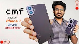 CMF Phone 1 by Nothing Unboxing & Review | ULTIMATE Budget Mobile | Cmf Phone 1 Review Telugu 2024