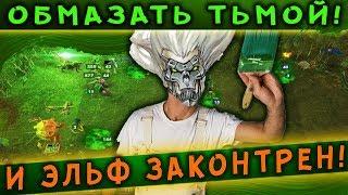 HEROES 5 - ЭПИЧНЫЕ БИТВЫ! Нежить VS Лесной союз - Как победить эльфа?