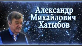 СИСТЕМА УПРАВЛЕНИЯ МИДГАРДА В ТРУДАХ А.М. ХАТЫБОВА.