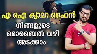 ai camera fine payment malayalam | how to pay ai camera fine | daduzcorner