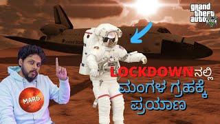 GTA 5 | ATTACK ON MARS IN LOCKDOWN | KANNADA GAMEPLAY | SPACE MOD