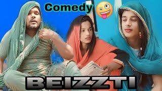 गुलाबो चाच्ची ने की अम्बरेला की बेज्जती funny boy team comedy video