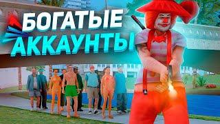 КУПИЛ РАНДОМ АККАУНТЫ за 100 РУБЛЕЙ! АРИЗОНА РП - ГТА САМП