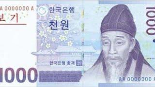 Korean 1000 won note value | Korean currency exchange | coins and currency