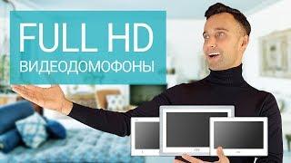 Линейка Full HD видеодомофонов от CTV. Обзор