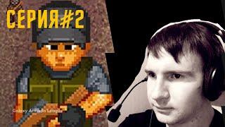 Mini dayz - прохождение серия,, 2,,  попали на третий остров.