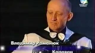 Д.Эллингтон Караван