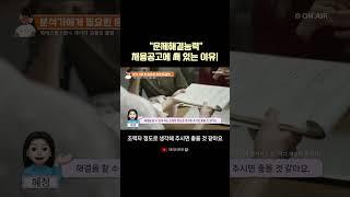 데이터 분석가 채용 공고에 '문제 해결력' 쓰여 있는 이유 #데이터리안