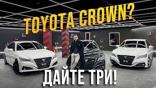 TOYOTA CROWN 220  ДАЙТЕ ТРИ ЗАДНИЙ ПРИВОД УЙДЁТ В ИСТОРИЮ⁉️