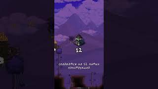 Класс Кликера в Calamity! #terraria #мод #calamity #каламити #кликер #класс кликера