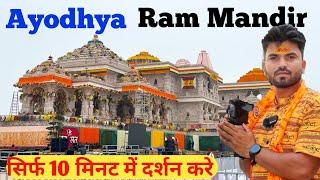 Ayodhya Ram Mandir | Ayodhya Tour | Ayodhya Vlog | Ayodhya Trip Plan | Ayodhya Mandir