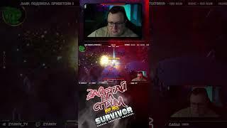 Deep Rock Galactic: Survivor  #shorts #deeprock #galactic #survivor