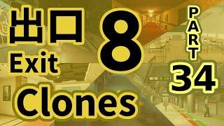 The Exit 8 Clones (Part 34) - Seoul Station, Departed, Tenfold Loop