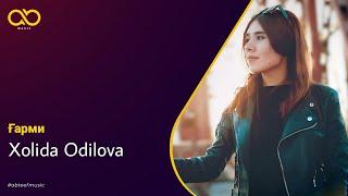 Xolida Odilova | Холида Одилова - Ғарми (Official Audio)