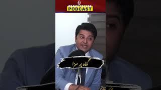 #mehrubawan #osamatayyab #osamatayyabpodcast #podcast #sin #punishment
