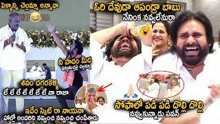 See How Pawan Kalyan Hilariously Enjoying Janasena BJP MLA's Funny Skit | Chandra Babu | Sahithi Tv