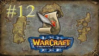 World editor warcraft 3 гайд [Создание кампании/перенос героя между картами]