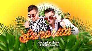 Аркадій Войтюк & Misha Dimov – Senorita (Official Audio)