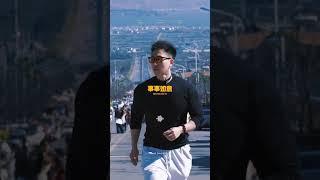 除夕快乐！祝大家身体健康，身材绝伦！！！ #辞旧迎新 #诸事顺利 #除夕快乐