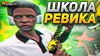 КАК НУЖНО СТРЕЛЯТЬ С РЕВОЛЬВЕРА В GTA 5 RP / ТУЛЕВО ГТА 5 РП